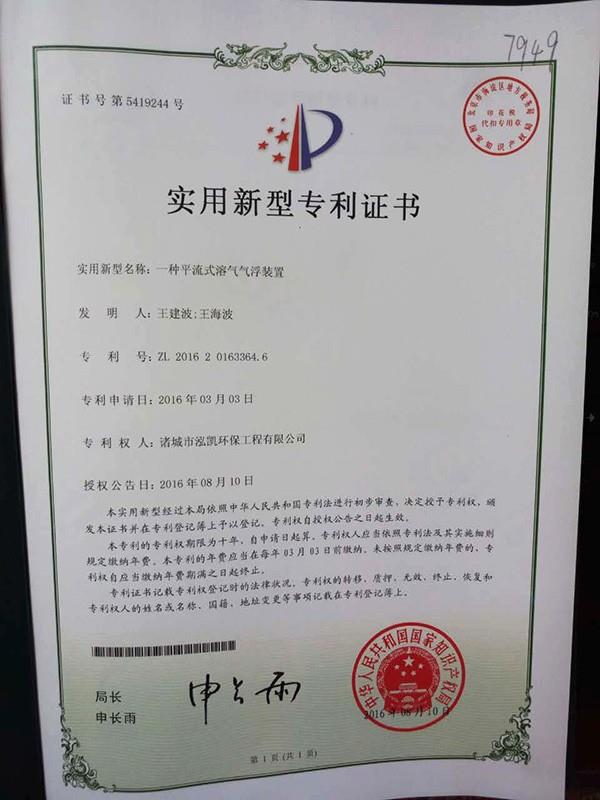 水泥路邊石的作用是什么